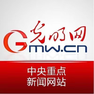 光明網(wǎng)