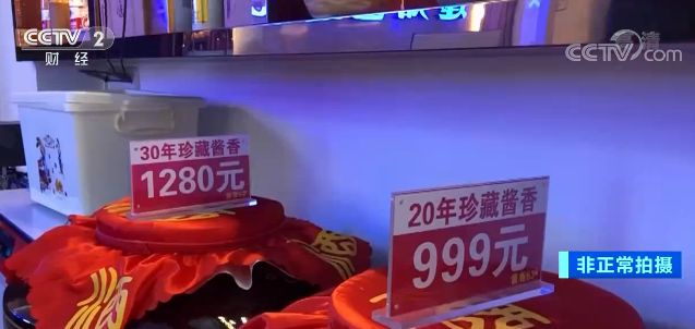 亂象叢生的年份酒市場(chǎng)，真年份潭酒是如何讓消費(fèi)者喝到真年份的？