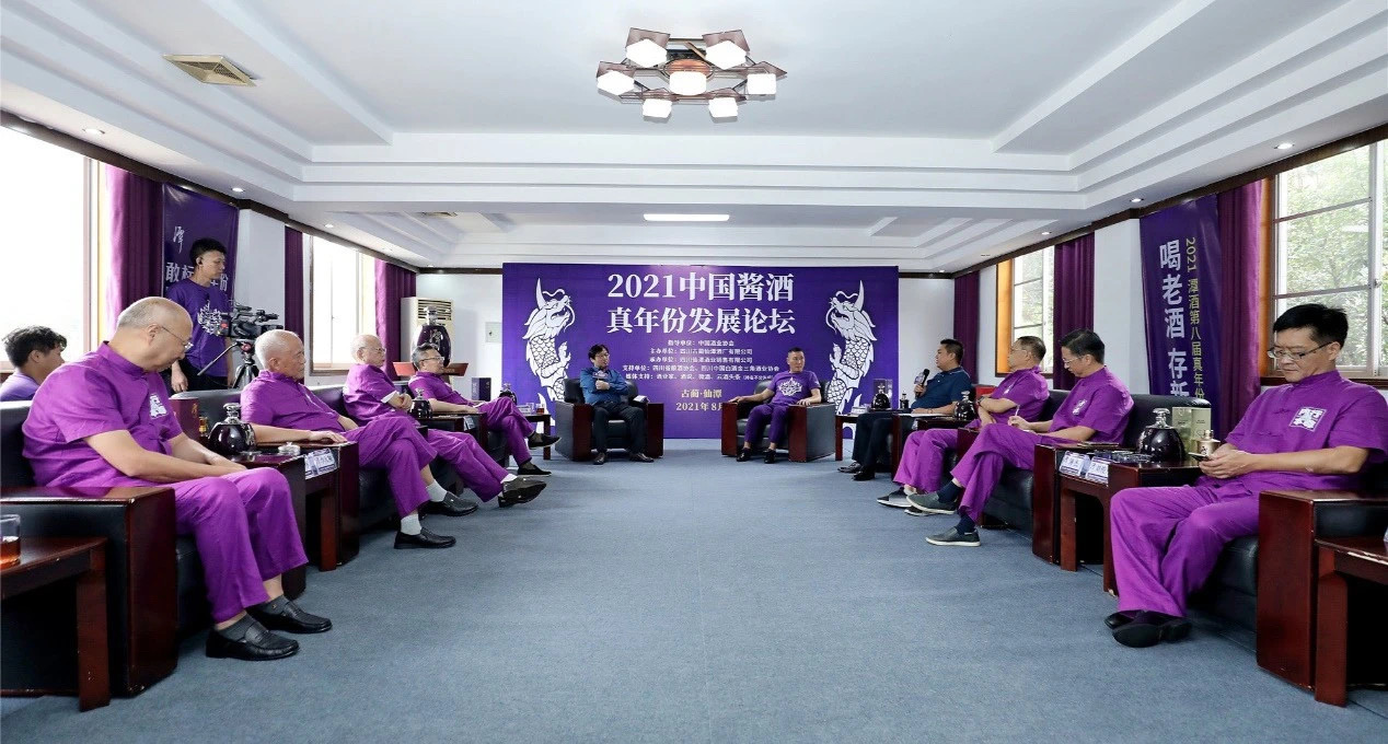 行業(yè)重磅：2021中國(guó)醬酒真年份發(fā)展論壇傳遞了哪些趨勢(shì)？
