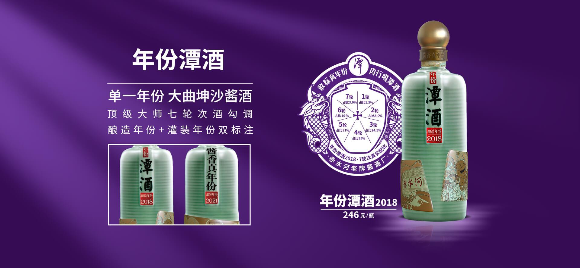 白酒真年份怎么理解？