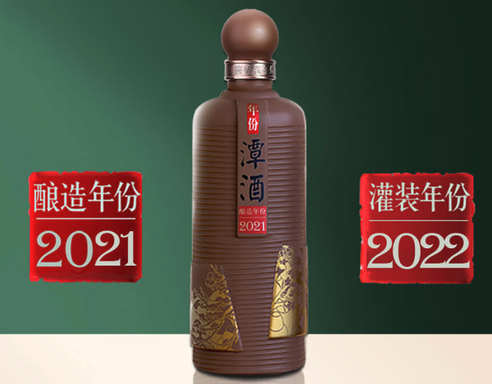 年份潭酒和紫潭哪個(gè)好