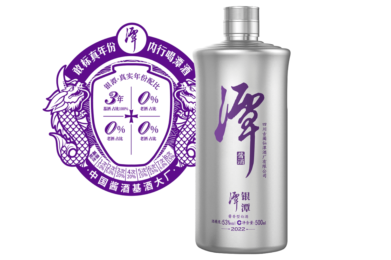 潭酒銀潭酒質(zhì)咋樣