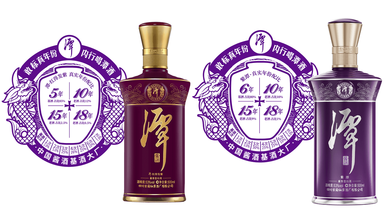 紫潭和潭紅得發(fā)紫區(qū)別
