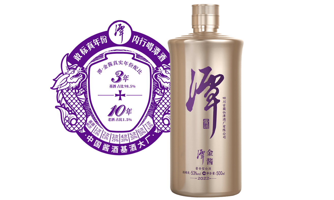 潭金醬什么價(jià)位