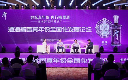 2022年潭酒上市發(fā)布會廣州站