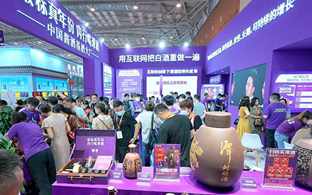2022第六屆中國高端酒展覽會(青島)