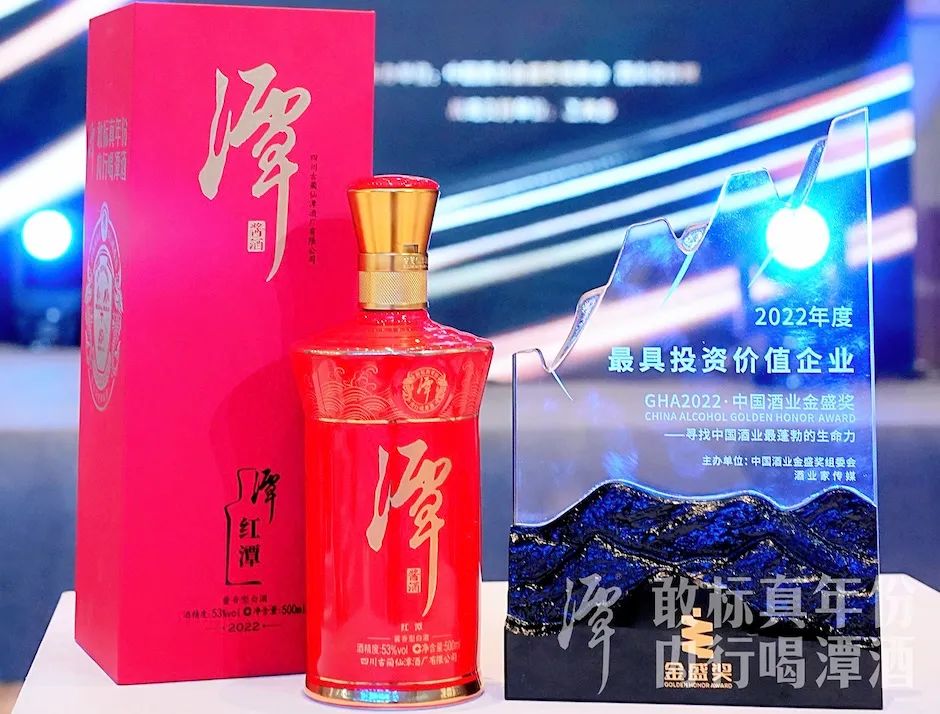 年銷17億，逆勢增長740％，潭酒：如何打造一個“真年份+互聯(lián)網(wǎng)”的醬酒品牌？