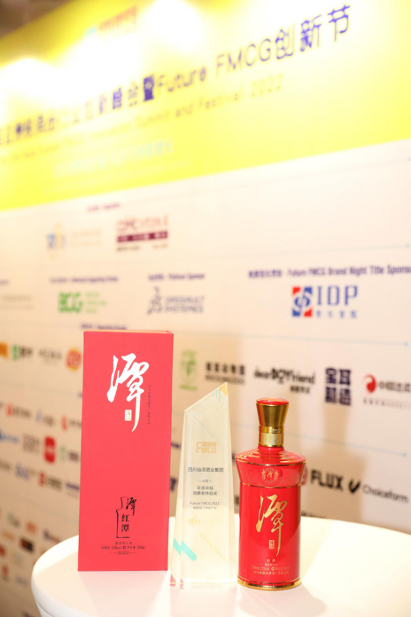 潭酒斬獲“年度卓越消費者體驗獎” 第九屆真年份調(diào)酒節(jié)在即