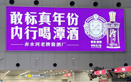 北京首都機(jī)場
