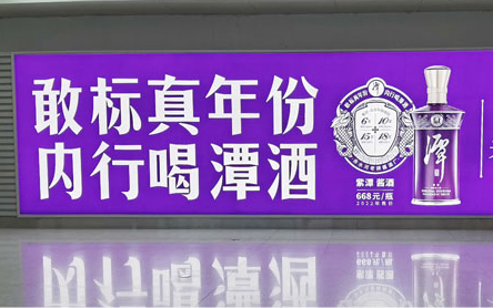 濟(jì)南遙墻機(jī)場