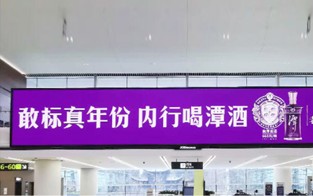 成都天府機(jī)場